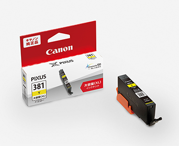 PIXUS TS8330 消耗品インクジェットプリンター消耗品｜個人｜キヤノン