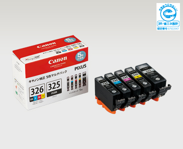 PIXUS iX6530 消耗品インクジェットプリンター消耗品｜個人｜キヤノン