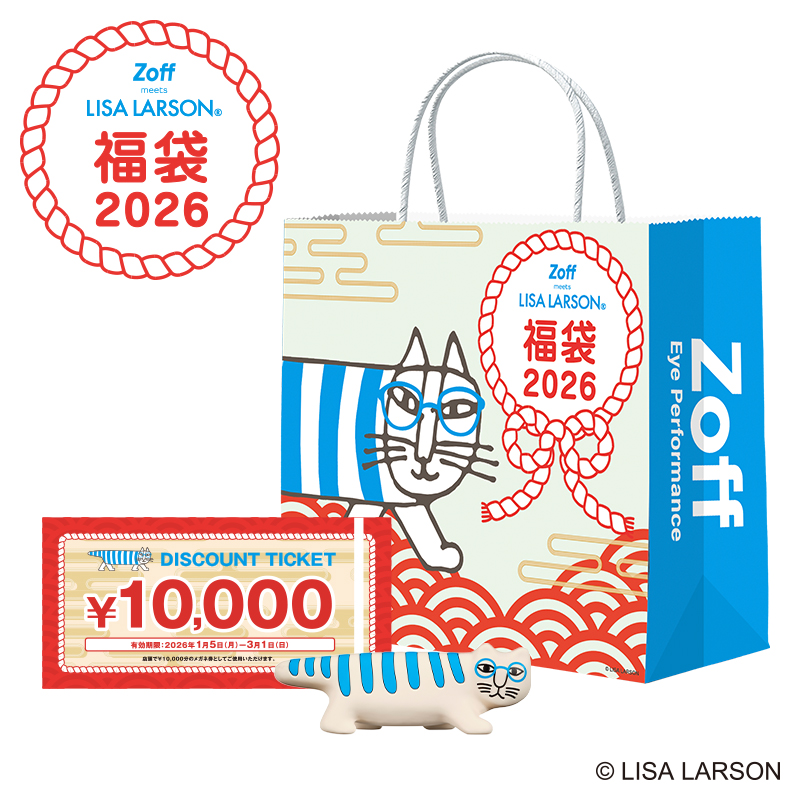 Zoff、リサ・ラーソンとコラボ。数量限定「猫のマイキーのメガネおき