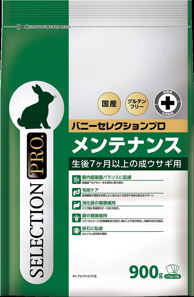 バニーセレクションプロ メンテナンス 900g: 200｜業務用トリミング