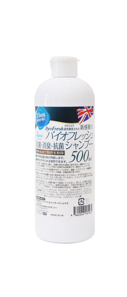 バイオフレッシュ ペット用 濃縮8倍希釈タイプ 5L(5L): 90｜業務用