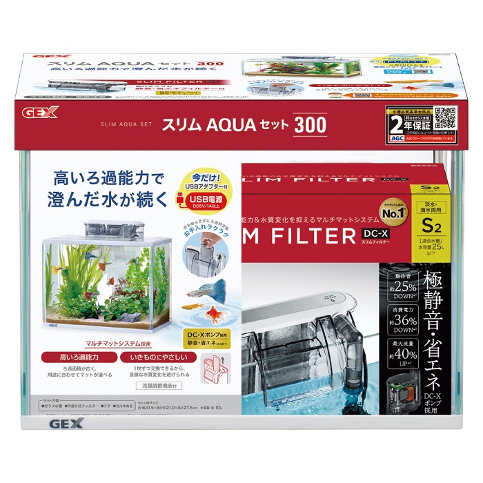スリムアクアセット 300: 100｜業務用トリミング用品通販ショップ