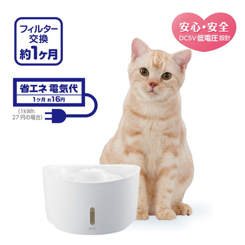 ピュアクリスタル ウェル 1.5L 猫用 ホワイト: 300｜業務用トリミング