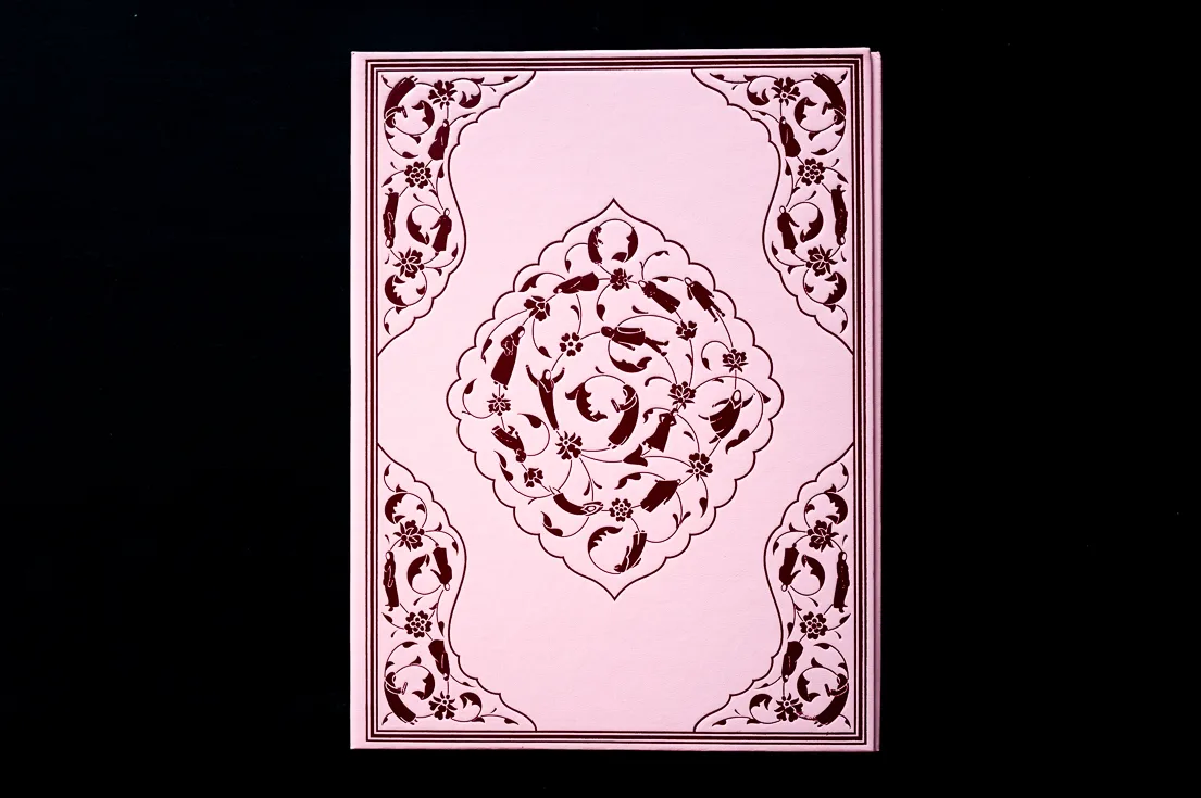 On my Bookshelf | Sabiha Çimen - Hafiz - Peter Poete Photography