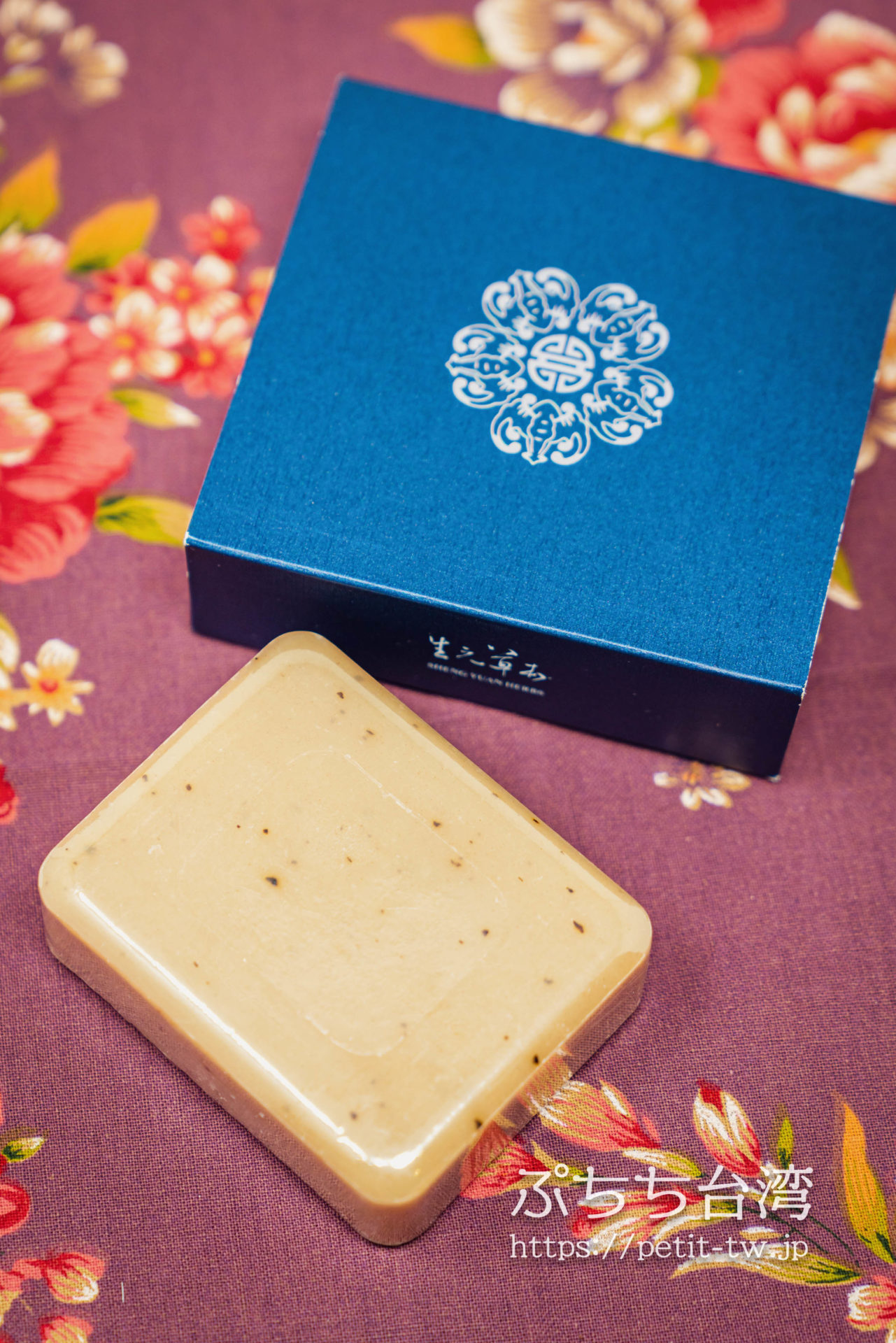 生元薬行 漢方の美白フェイスパックと石鹸をゲット！老舗の漢方薬局店