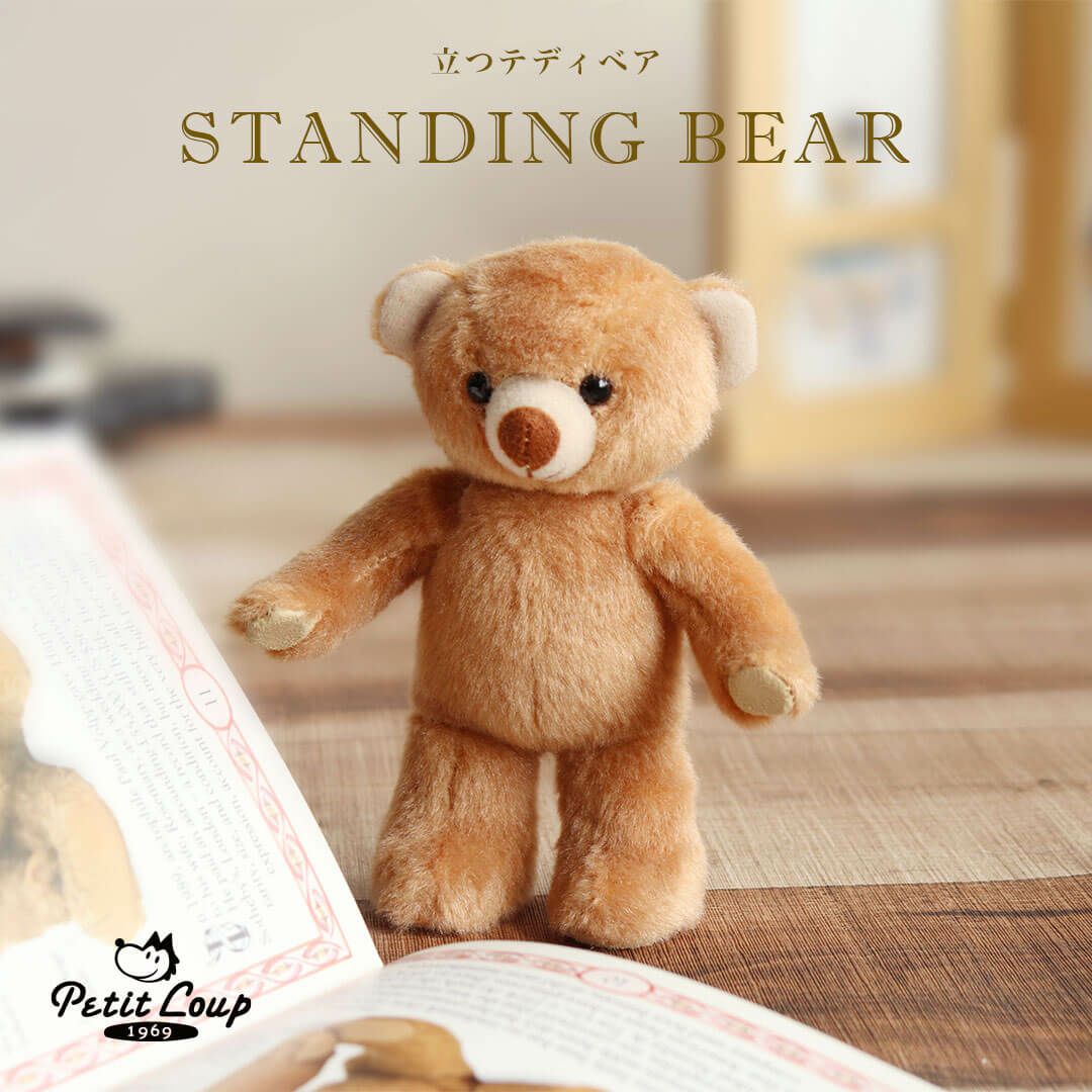 新発売】ポンッと置くだけで癒やしの空間に。スマートな立ち姿が新しく