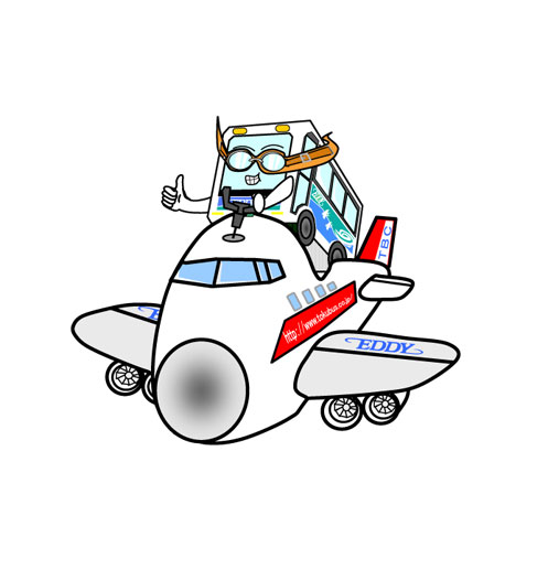 こんな偉大な選手もいました。 : エディ号のおもちゃ箱