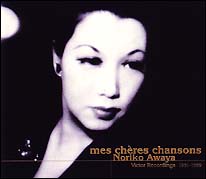 肩こりに効く 「淡谷のり子」CMのゲルマニウム美容ローラー : Hot'n Cool