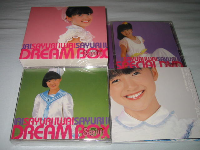 岩井小百合ドリームBOX : 無駄遣いな日々