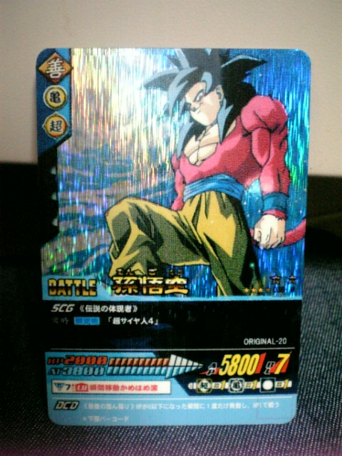 ドラゴンボール データカードダス 爆レア WE GOTTA POWER