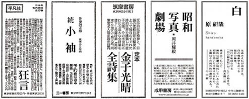 三段八割秀作集 : 白 の 余 白