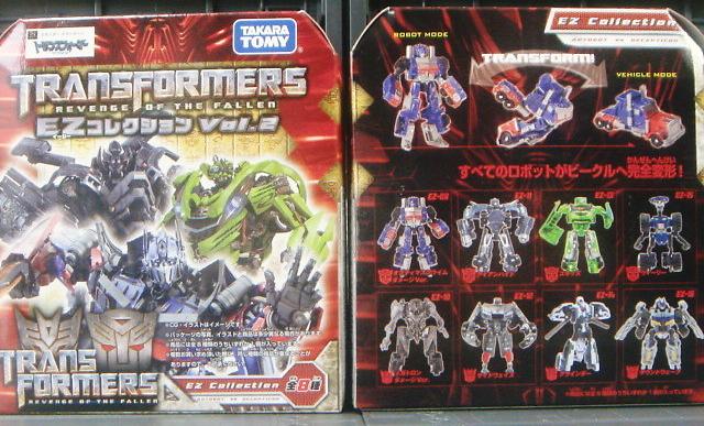 トランスフォーマー EZコレクションVol.2 : 遊慈のEasy Life