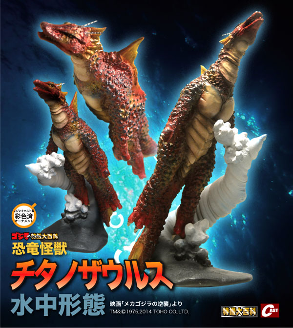 今年もやります、怪獣で町おこし！怪獣市場2開催決定！ : 特撮大百科