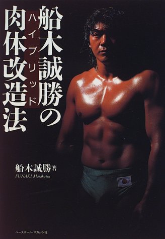 実戦カラテ 大阪拳友会