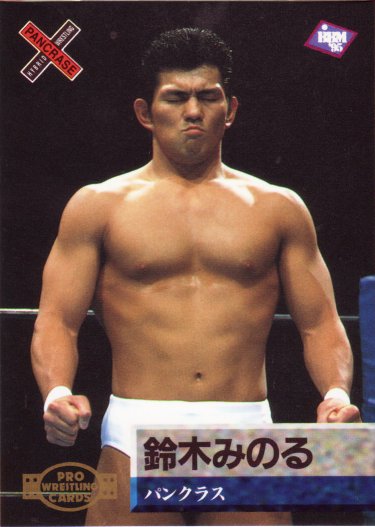 実戦カラテ 大阪拳友会