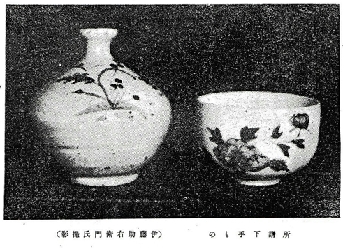 初期手 蕎麦猪口 柳の図 初期手 蕎麦猪口 柳の図 初期手 蕎麦猪口 柳の