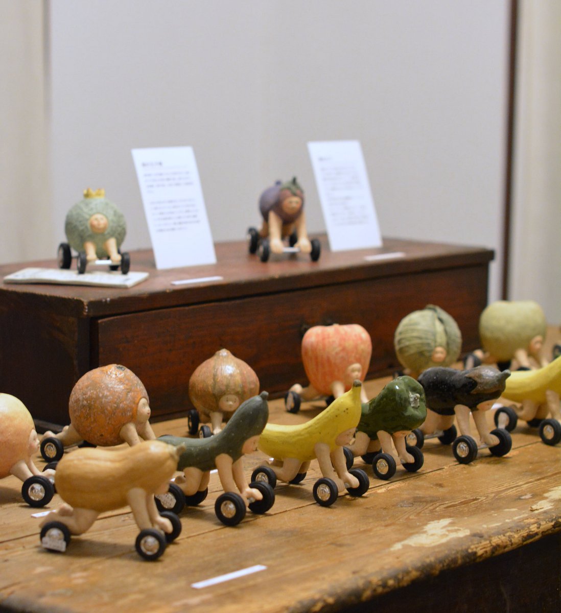 岡モータース展 人生曇りときどき晴れ」 9/3（土）より : うつわノート