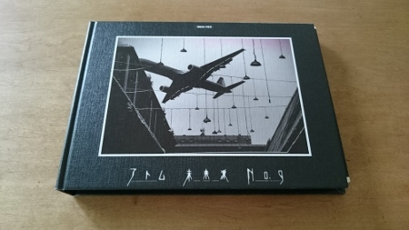 アトム 未来派 No.9」 : ( n i k k i ), dii oba-BUCK-TICK fanblog-