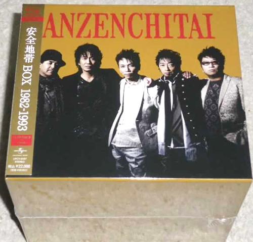 安全地帯＆玉置浩二 5 全作品 : 懐かしいアナログ盤♪