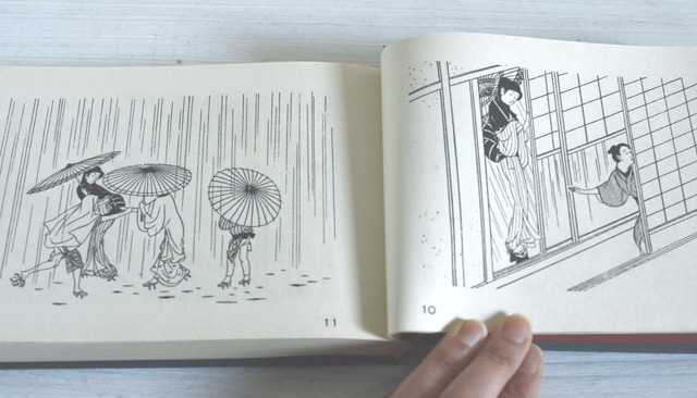 小村雪岱画譜』（1956年／龍星閣 刊） : 青蓮亭日記