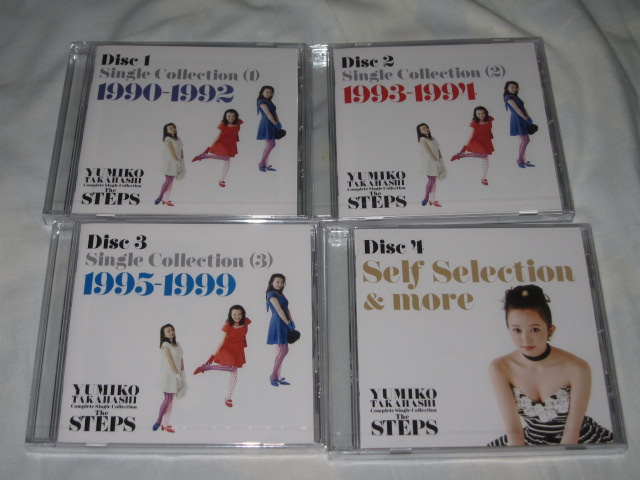 高橋由美子 / Complete Single Collection The STEPS : 無駄遣いな日々