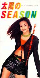 安室奈美恵 全作品 1 : 懐かしいアナログ盤♪