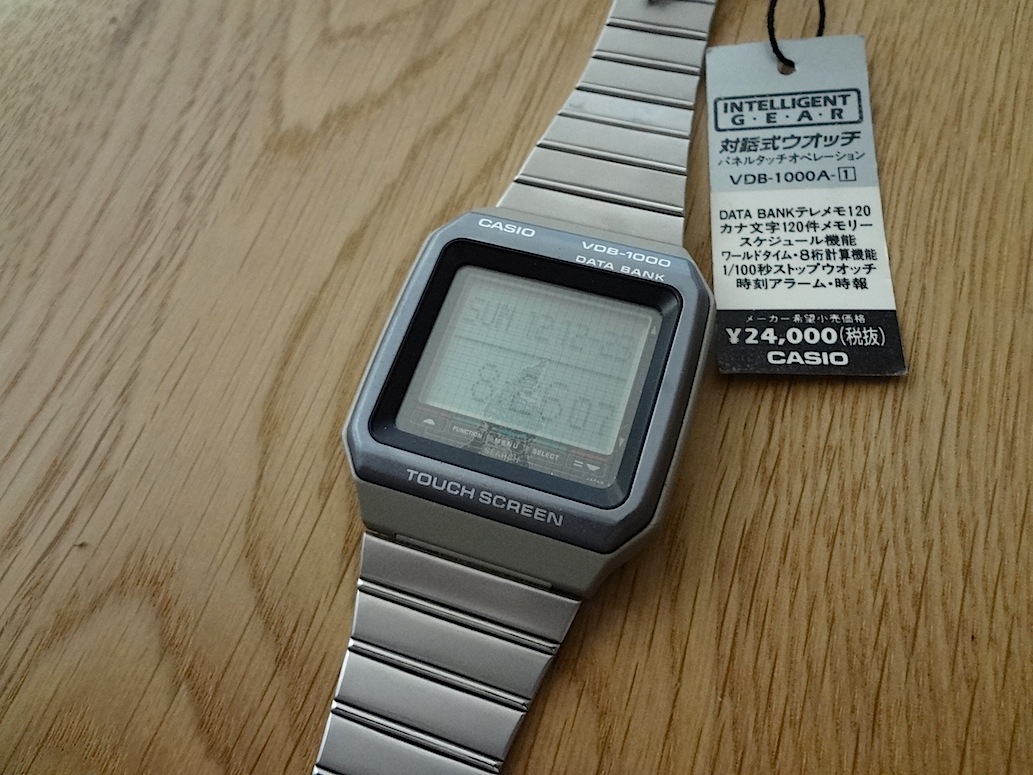 CASIO DATA BANK VDB-1000 : Midnight Flight