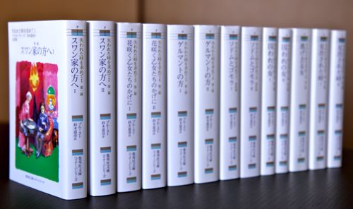 読書メモ：マルセル・プルースト『失われた時を求めて』 : DESERT JAZZ