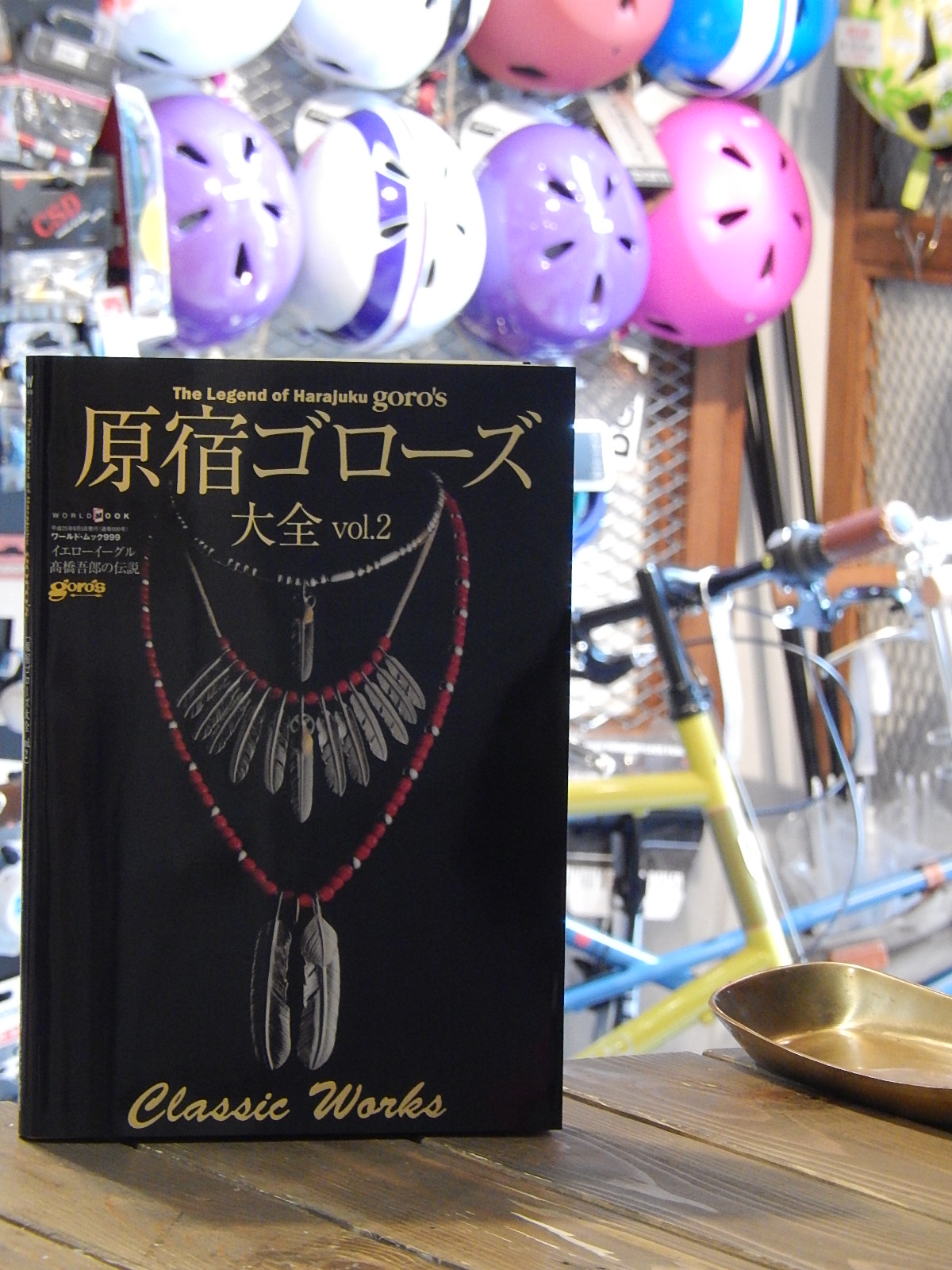 原宿ゴローズ大全 vol 2 : かずりんブログ