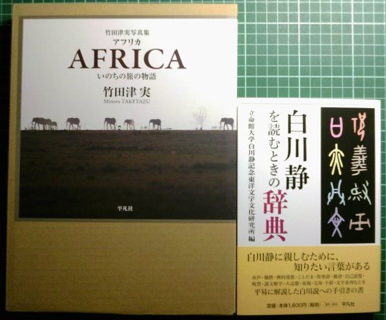 注目新刊：新版『アリストテレス全集』岩波書店、ほか : URGT-B