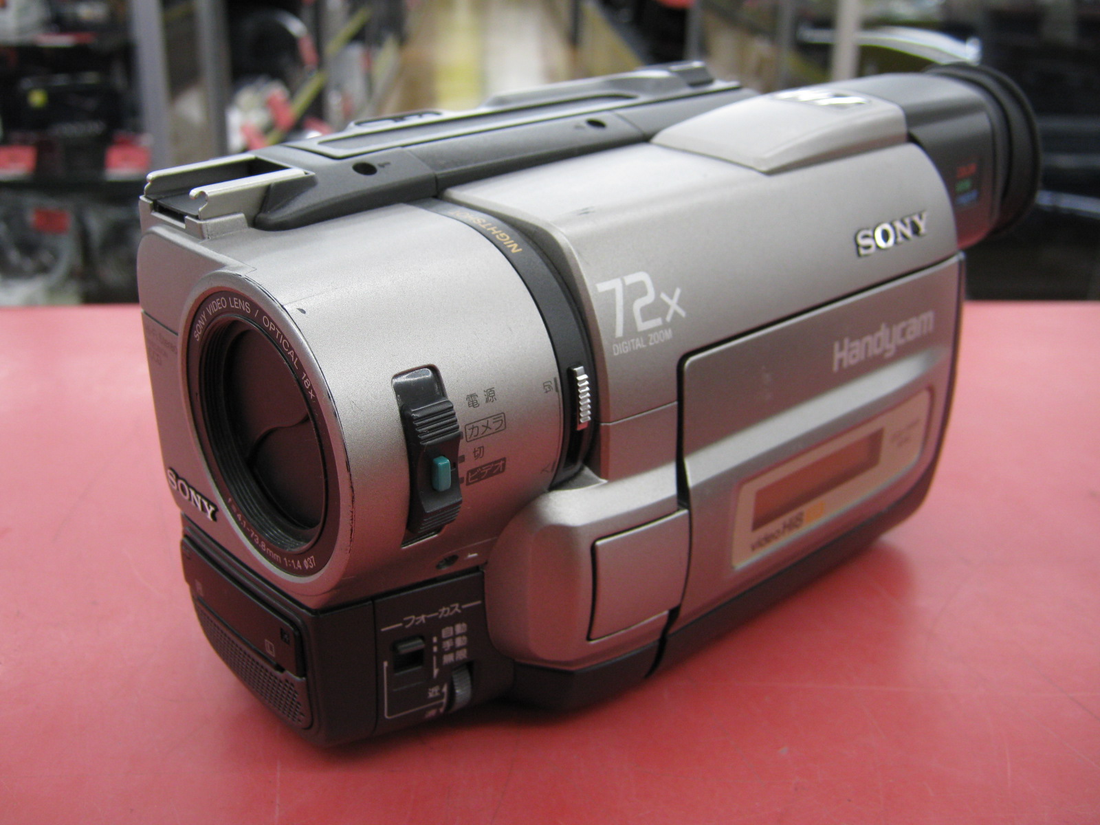 JUNK品 SONY CCD-TRV85 : 名南豊栄 ハードオフ・オフハウス・ホビー