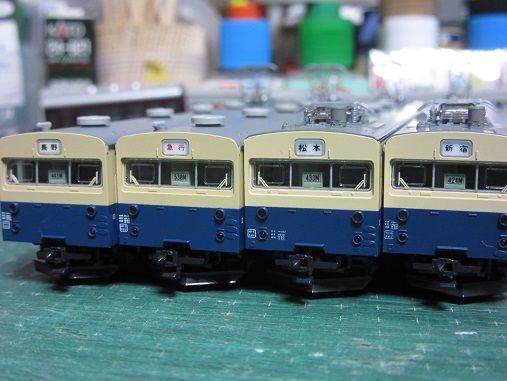 カトー・10-1390 急行「アルプス」用事業用車3両セット : 赤い