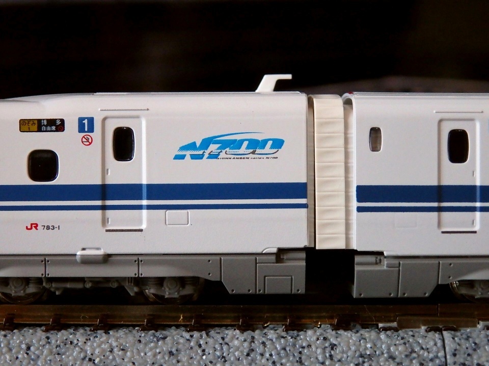 KATO N700系 東海道・山陽新幹線のぞみ : 東奔北走