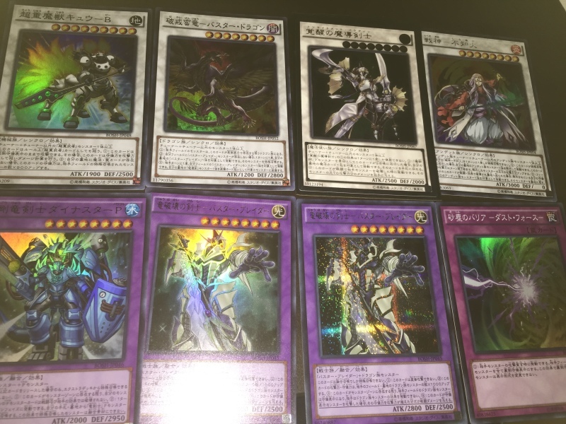 遊戯王引退の瞬間 : 煩雑徒然箱