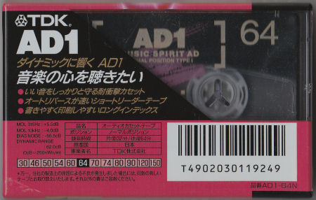 TDK AD1 : カセットテープ収蔵品展示館