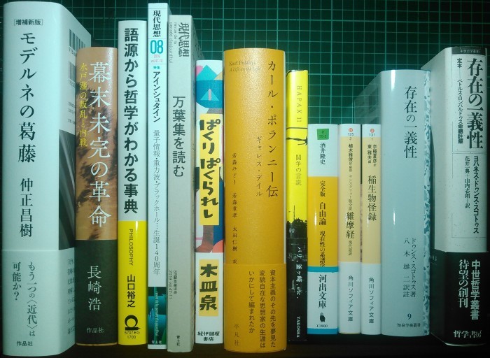 注目新刊：ドゥンス・スコトゥス『存在の一義性』八木雄二訳注、ほか
