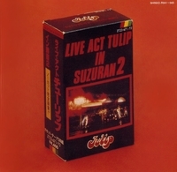 LIVE ACT TULIP in 鈴蘭2 チューリップ : はなっちの音日記