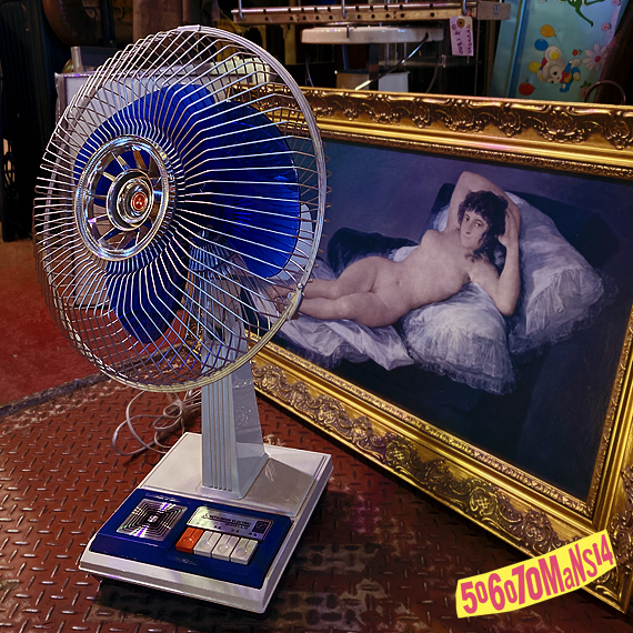 1970s Vintage レトロ家電 三菱扇風機 : アンティークショップ