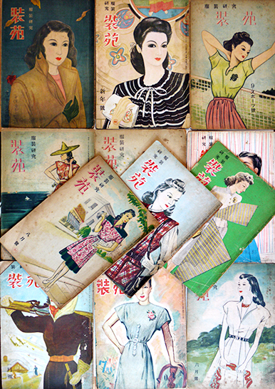 服装研究「装苑」昭和22〜23年（不揃い12冊）文化服装学院出版部