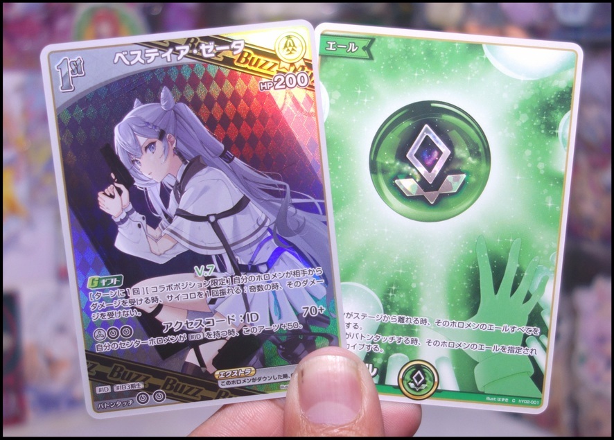 箱開封1/2(前編)】ホロライブカードゲーム ブースターパック第1弾