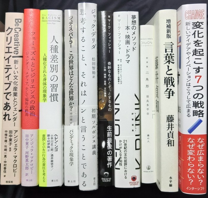 注目新刊および既刊：羽良多平吉『断片集 二角形』港の人、ほか : URGT