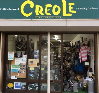 フライフィッシング情報byクレオール －1