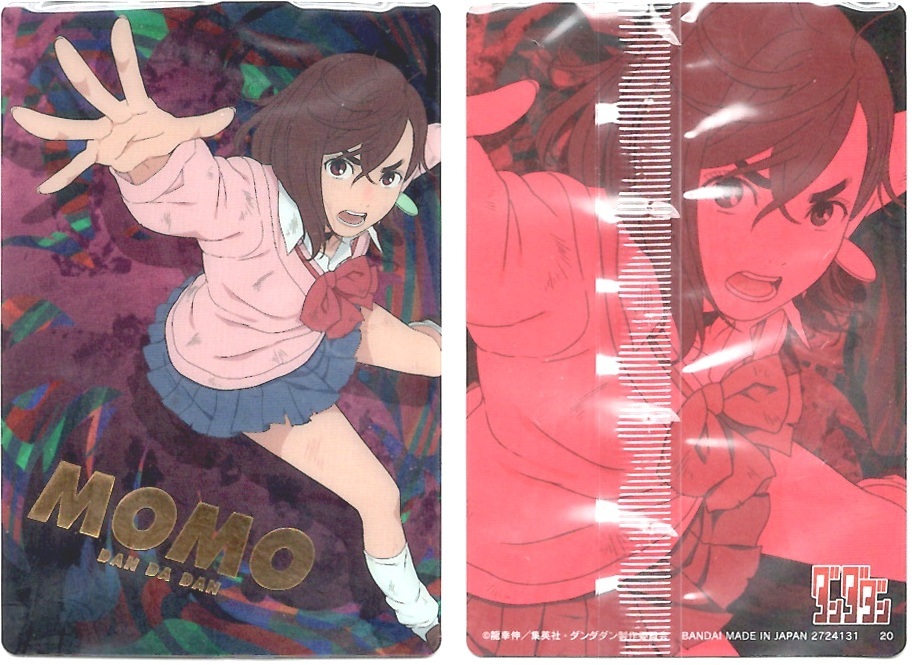 箱開封①箱目】ダンダダン カードウエハース(1個目～20個目