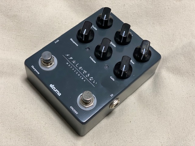 dzuma”メタルしかできない(METALSHIKA)” : 【○八】マルハチBlog