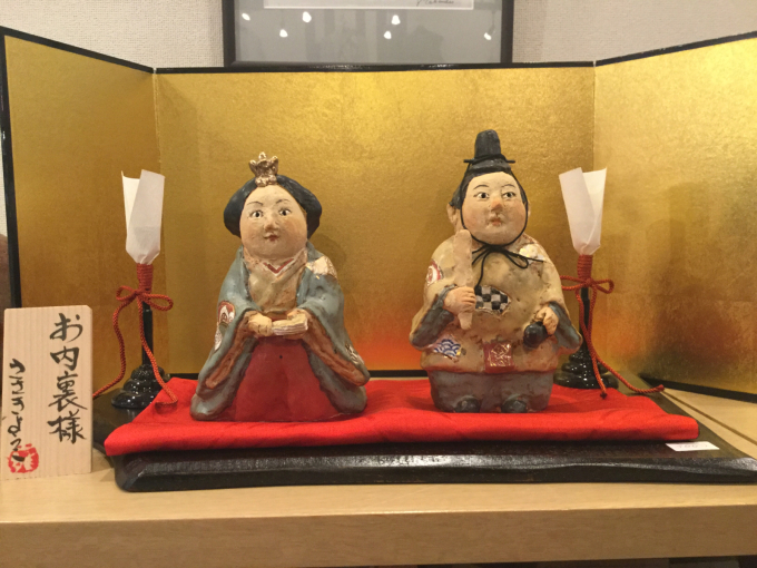 美品】ささきようこ 陶人形 桃太郎とお供 4点セット ささきようこ | STORES