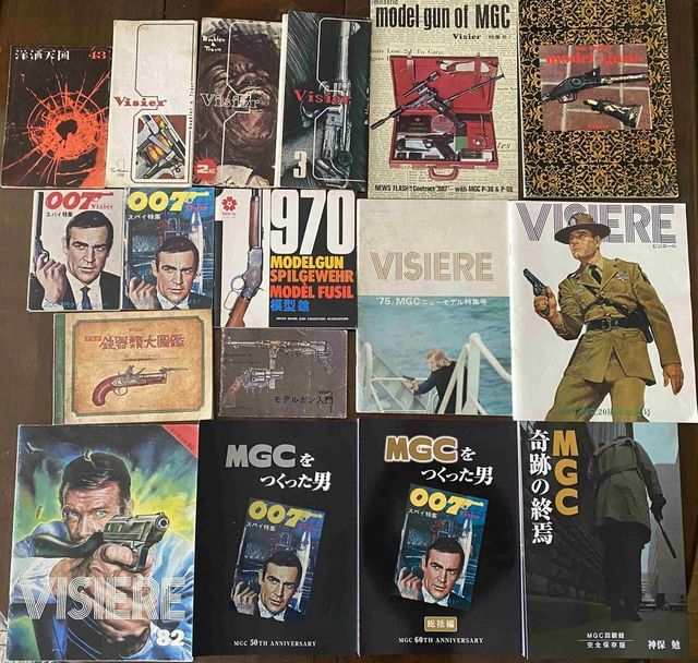 model gun of MGC/Visier 特集号/カタログ/1966年発行 model gun of
