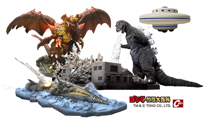 ゴジラ白熱光、デストロイアダメージ、X星人円盤ほか通販のご案内