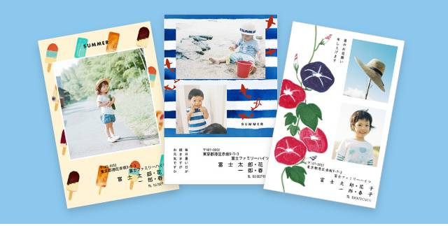 フジカラーポストカード｜富士フイルム公式ストア