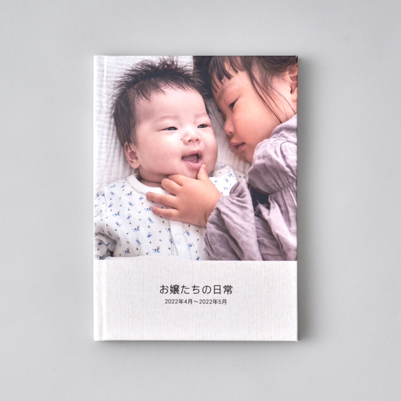 フォトブック ハードカバー｜フジフイルムのフォトブック