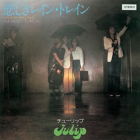 TULIP - アルバム・トラック情報 | AWA